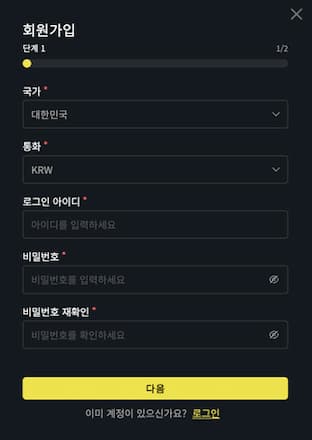  벳위즈 카지노 회원가입하기