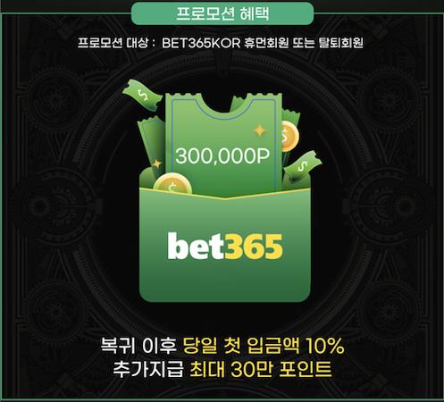 복귀유저 이벤트