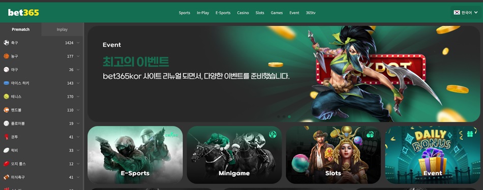 Bet365 카지노 사이트