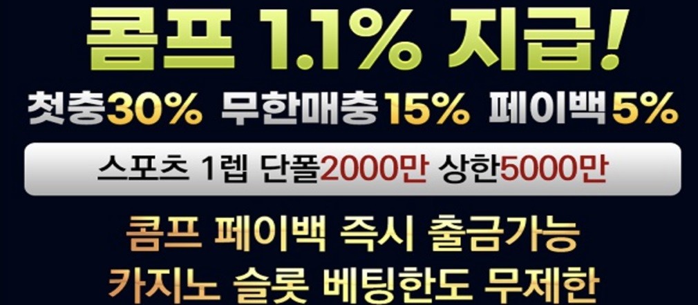 토스카지노 보너스