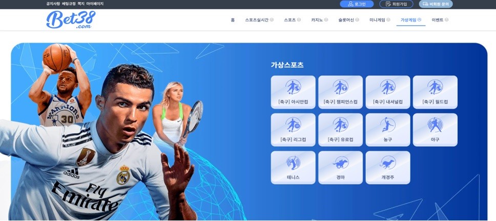 Bet38 가상 스포츠