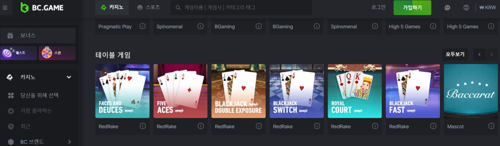 BC Game-casino