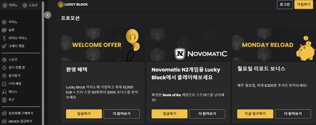 Lucky-Block